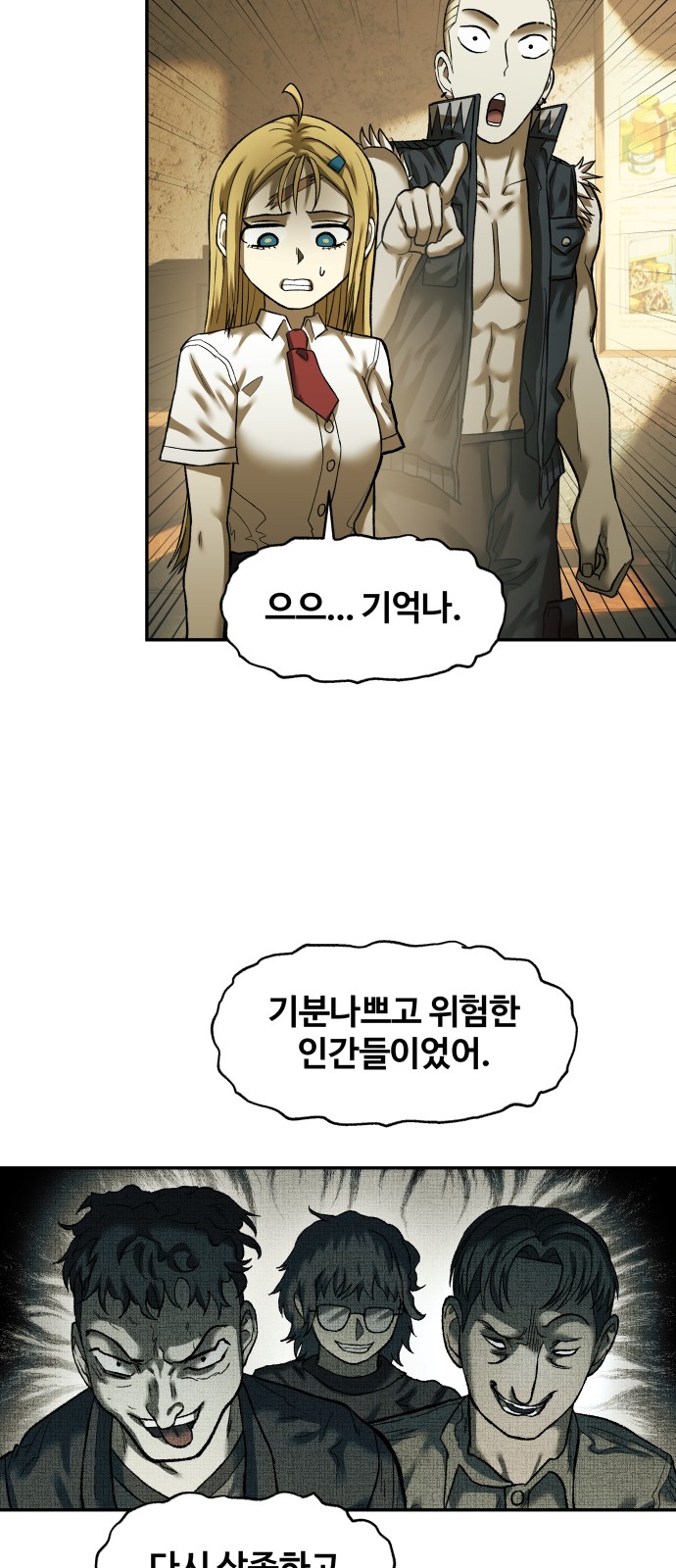 16 페이지