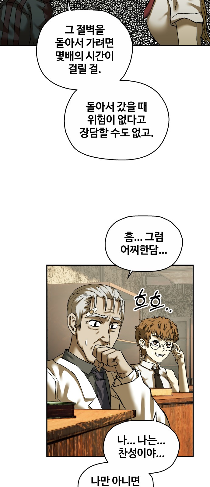 19 페이지