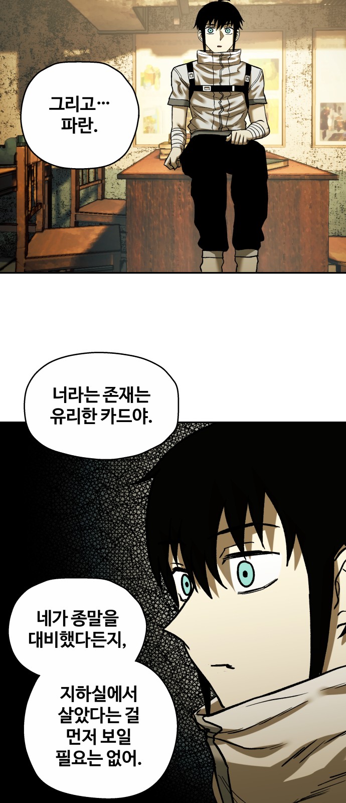 21 페이지