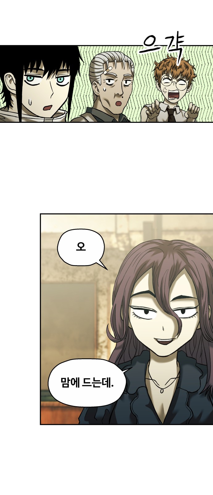 25 페이지