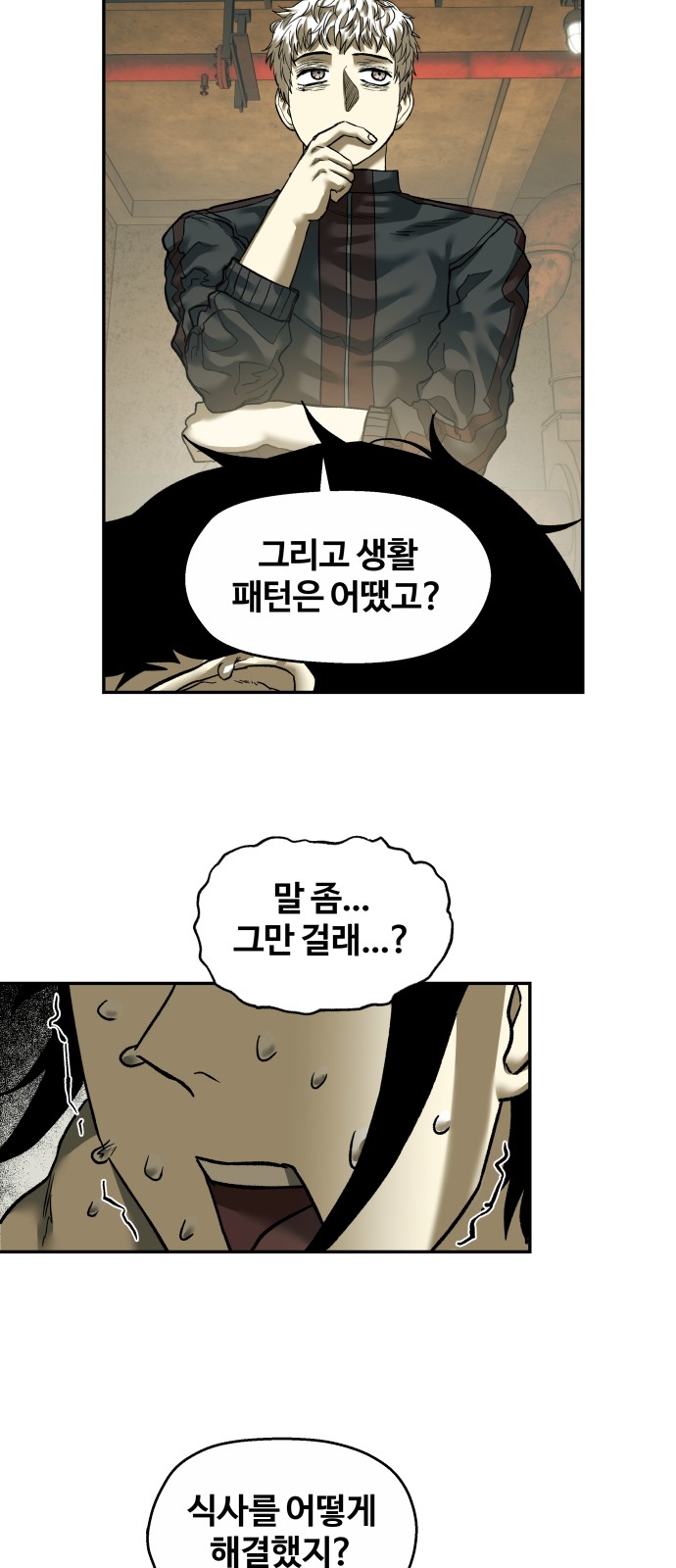 32 페이지