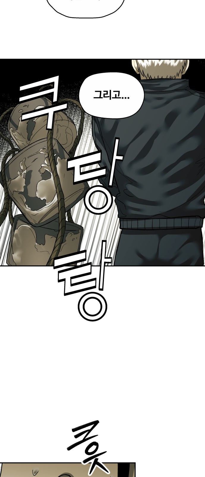 33 페이지