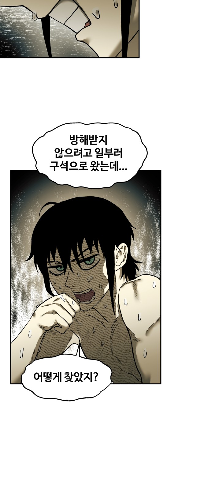 34 페이지