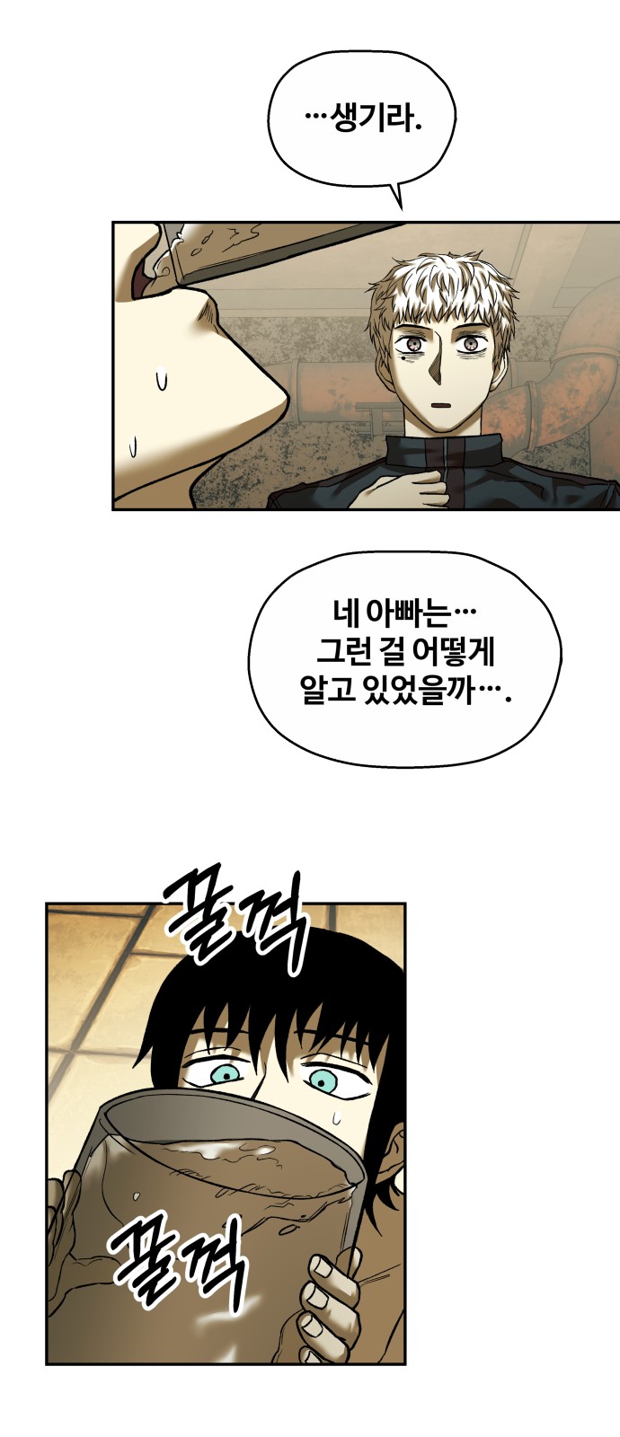 38 페이지