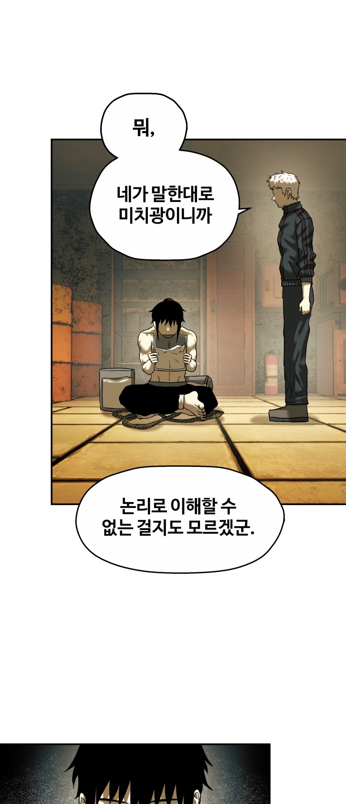 40 페이지
