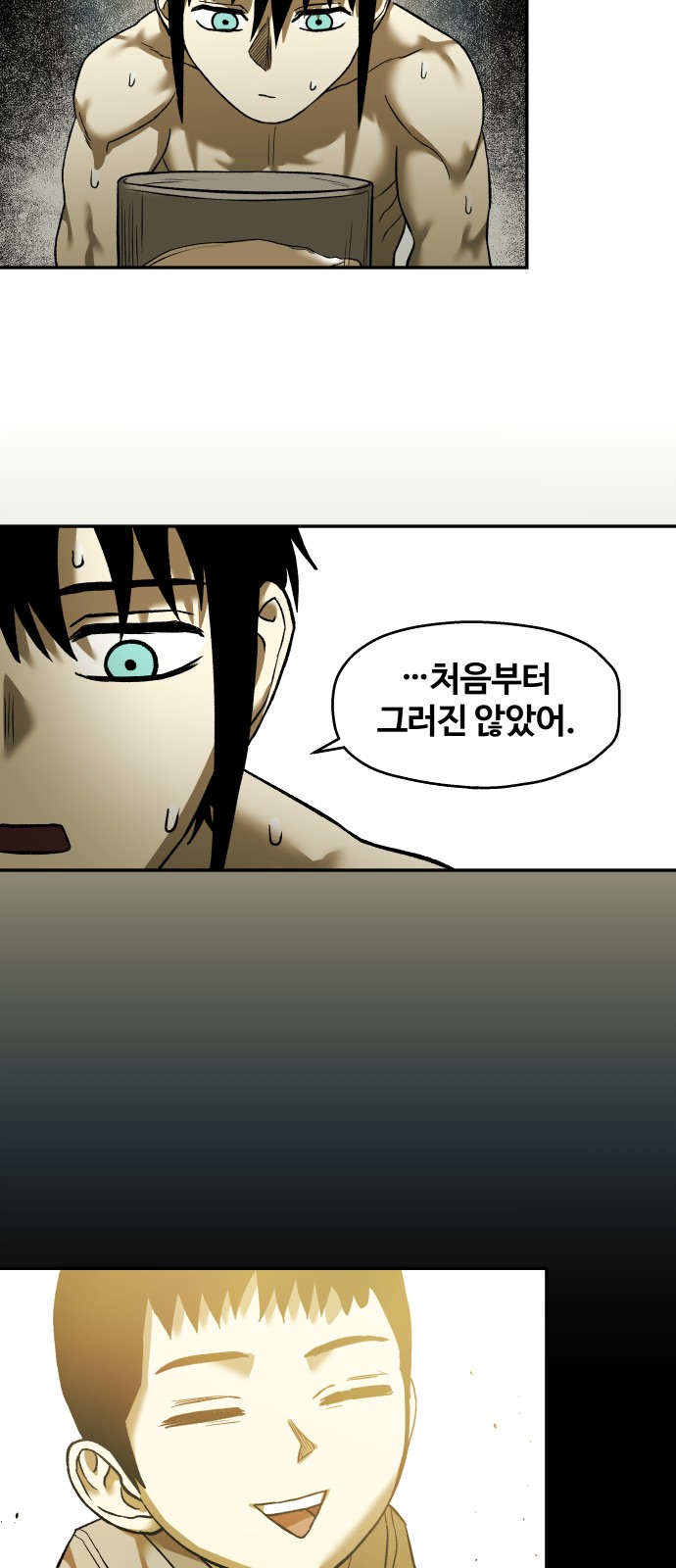41 페이지