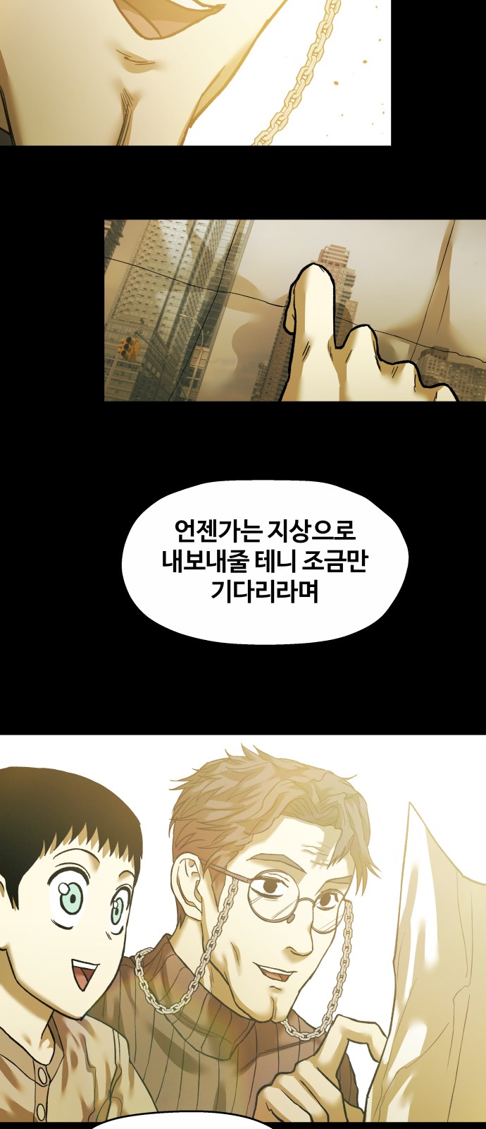 43 페이지