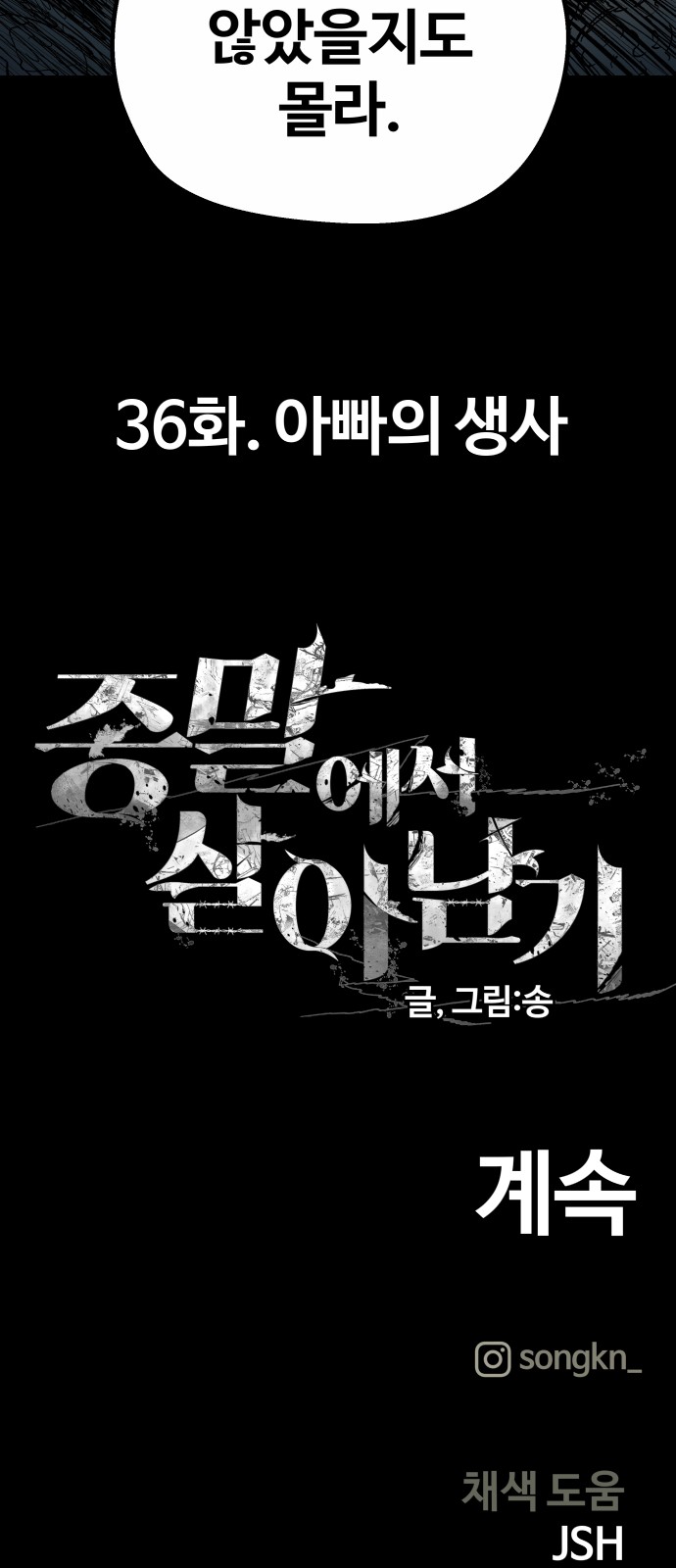 57 페이지