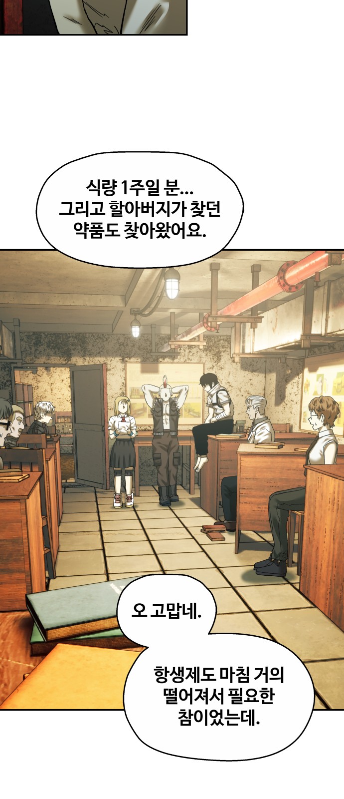 9 페이지