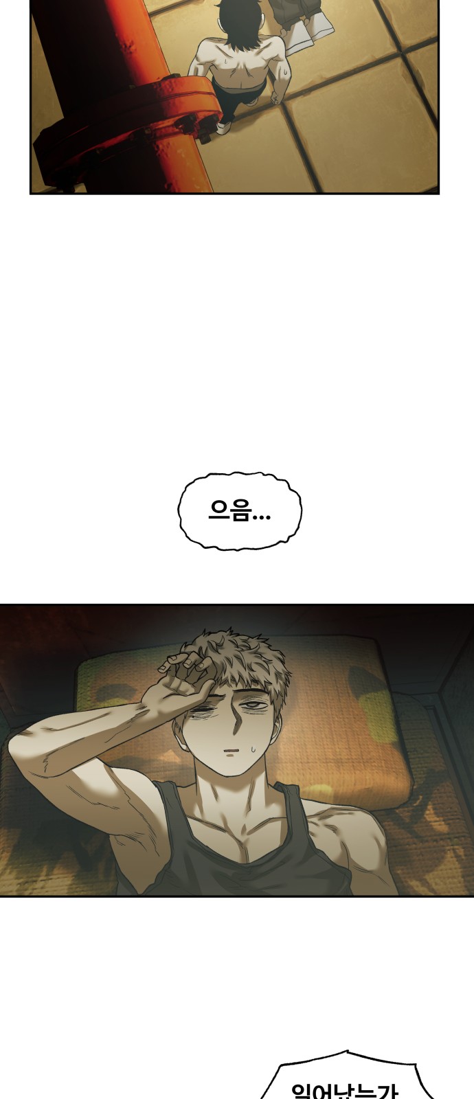 29 페이지