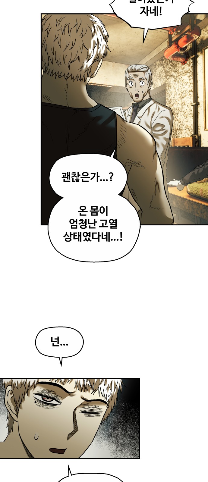 30 페이지
