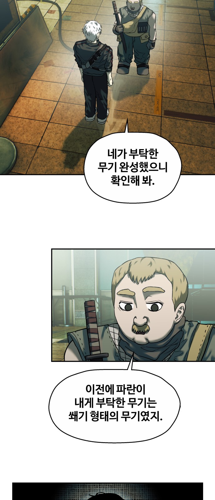 35 페이지