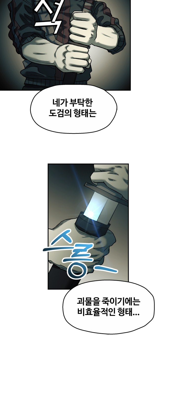 37 페이지