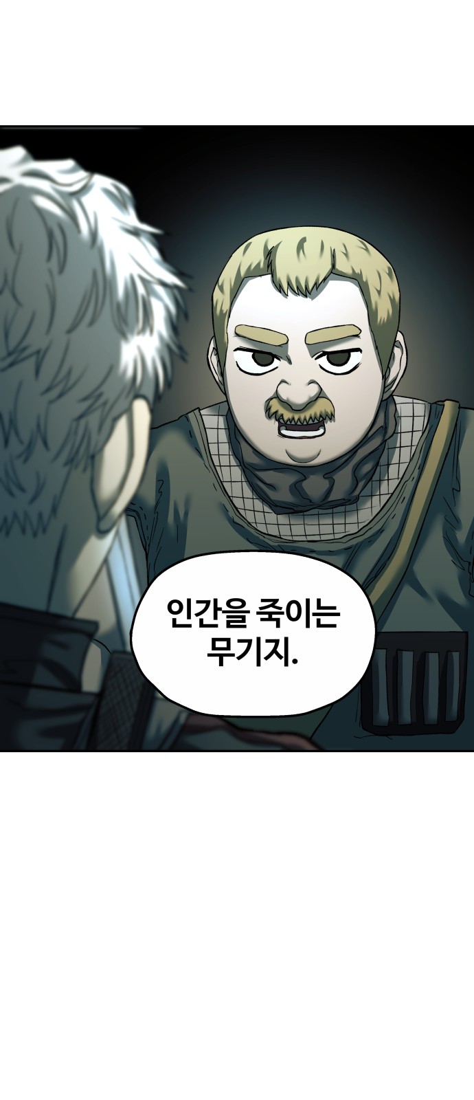39 페이지