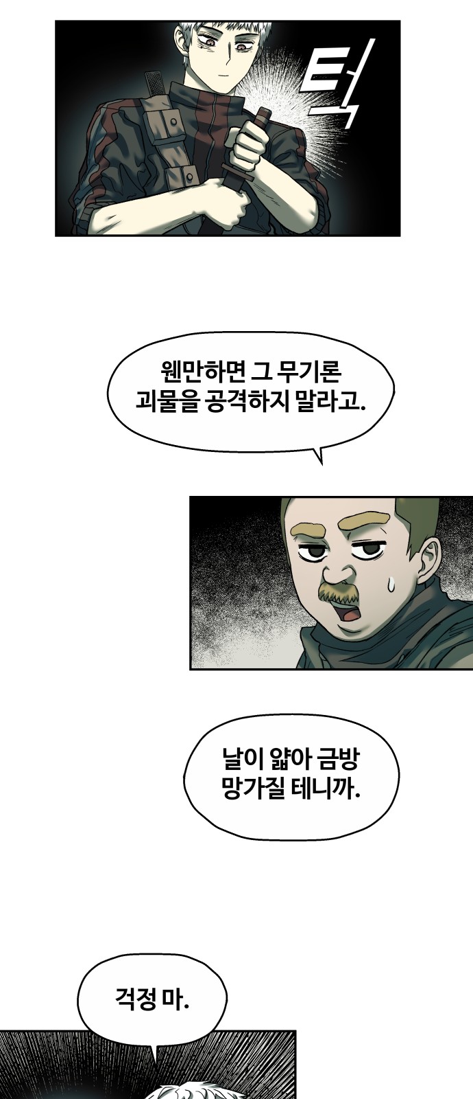 40 페이지