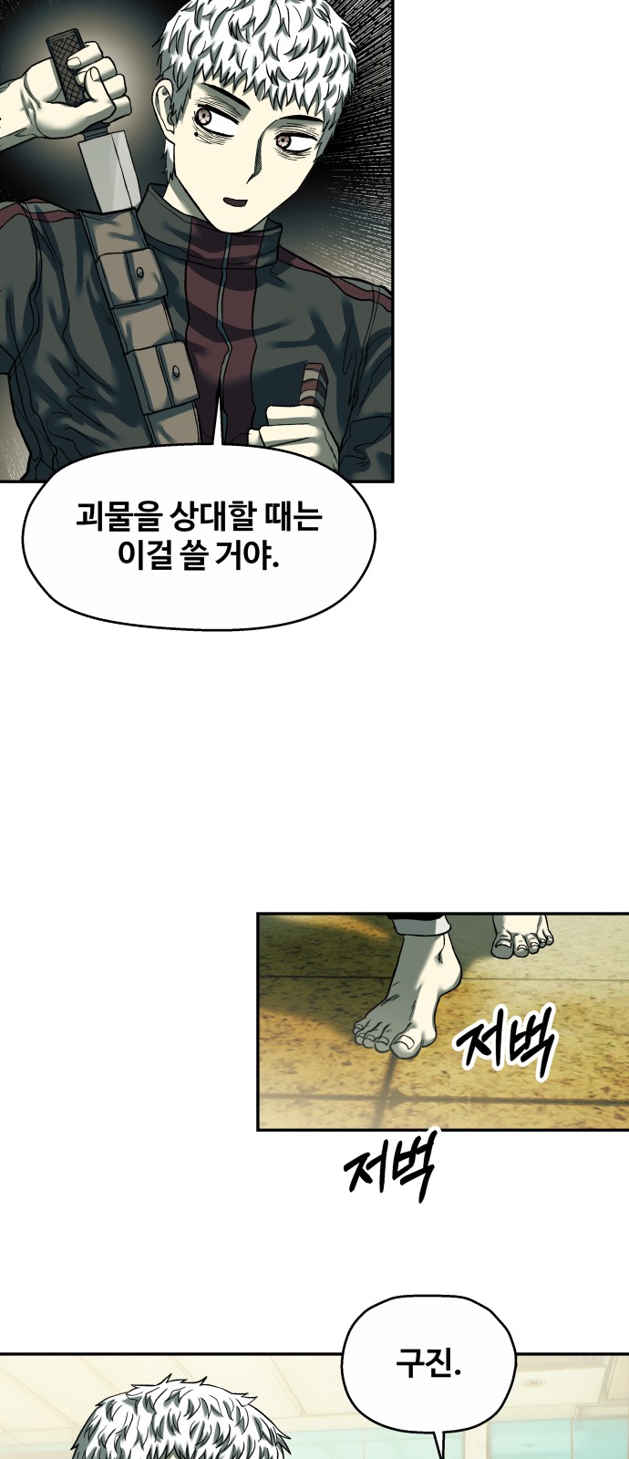 41 페이지