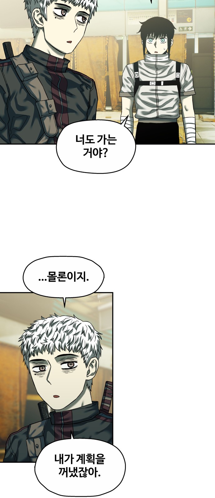 42 페이지