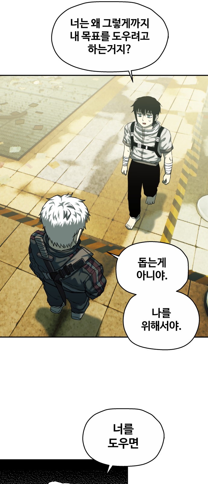 45 페이지