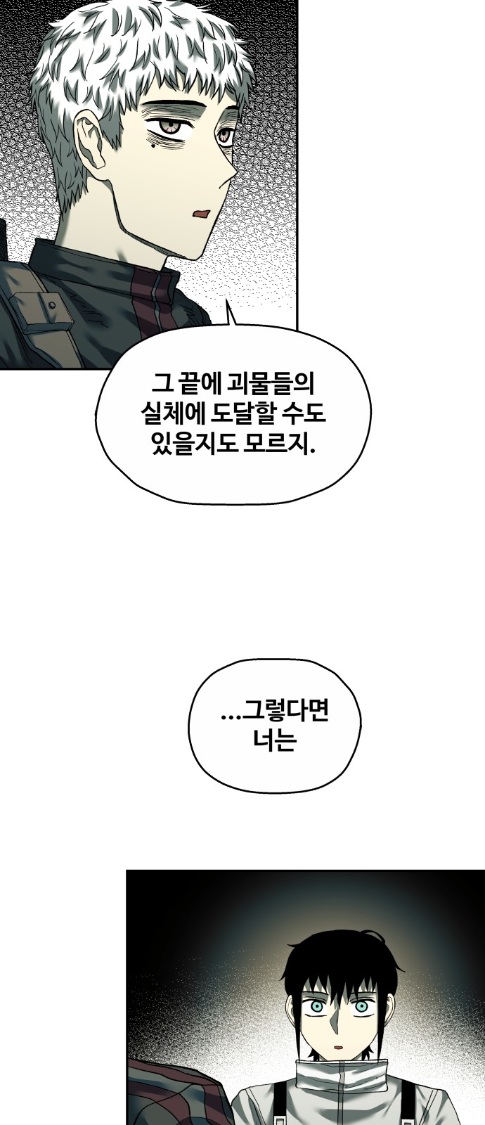 46 페이지