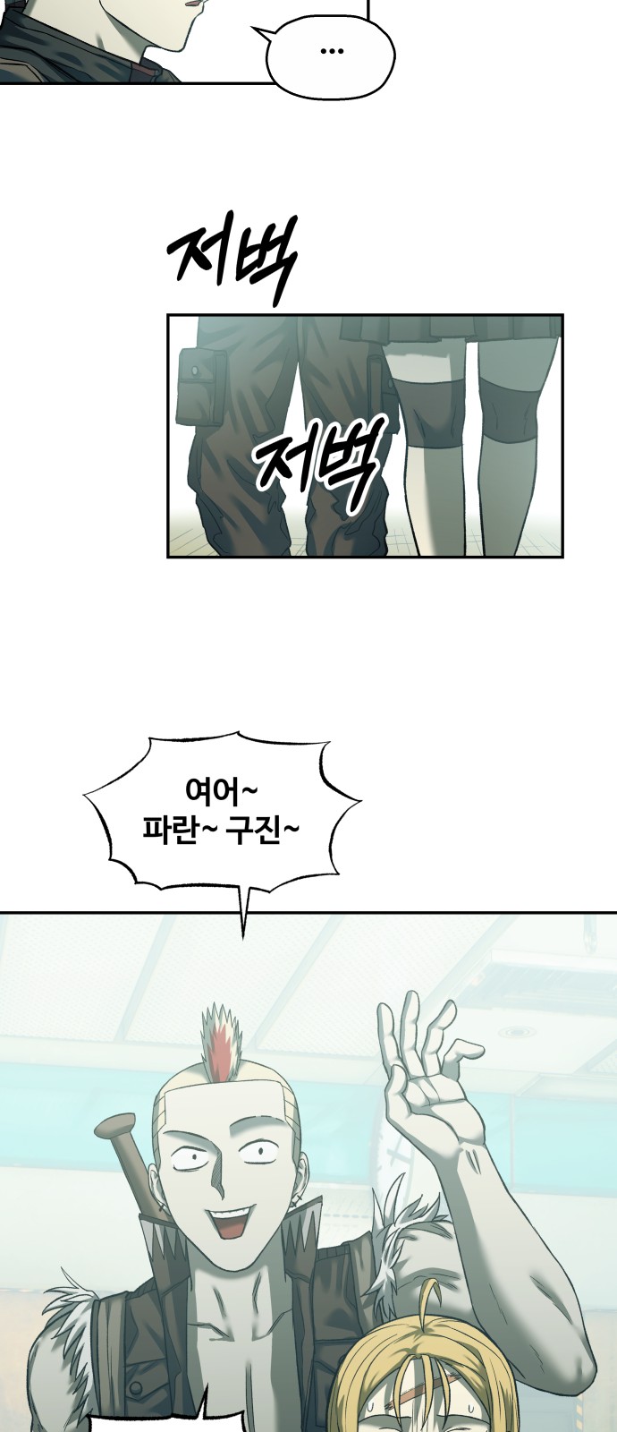 49 페이지