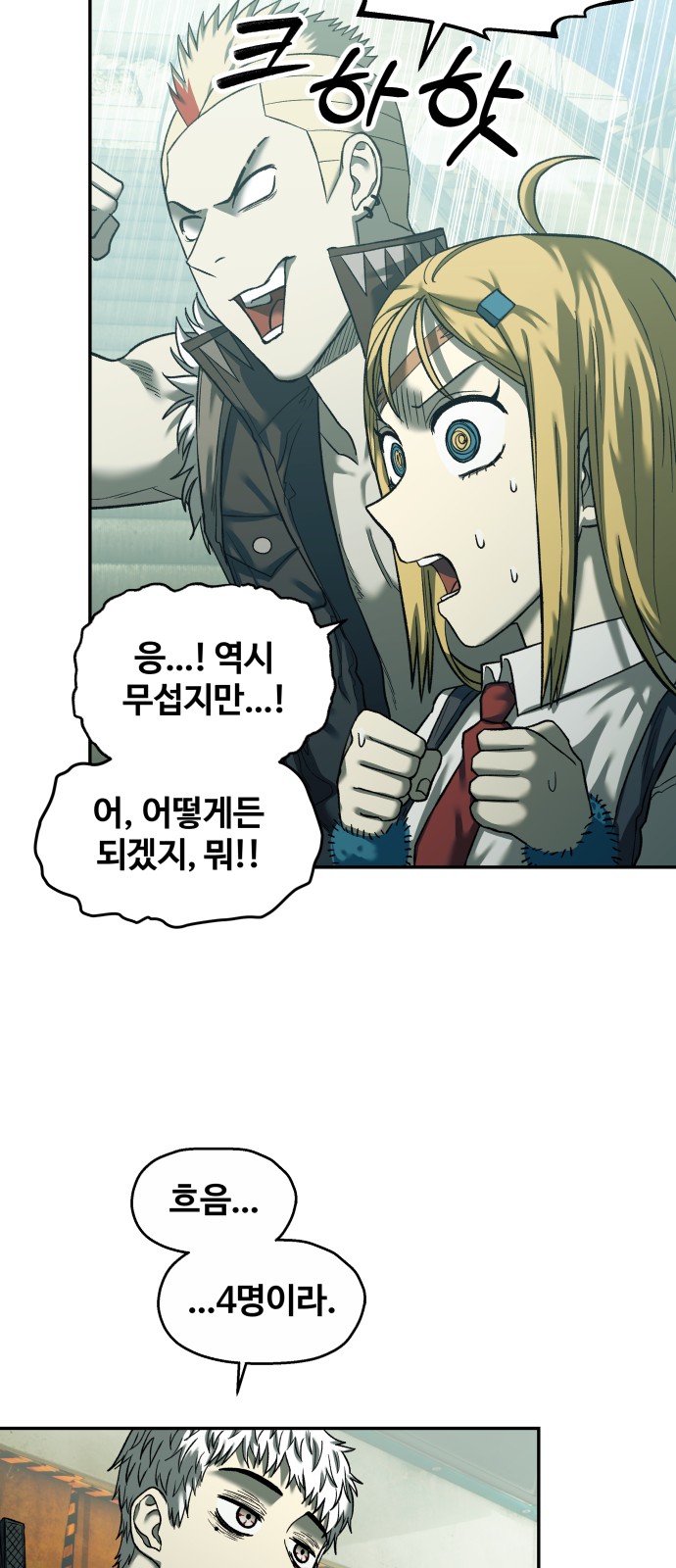51 페이지