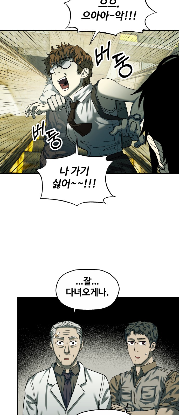 53 페이지