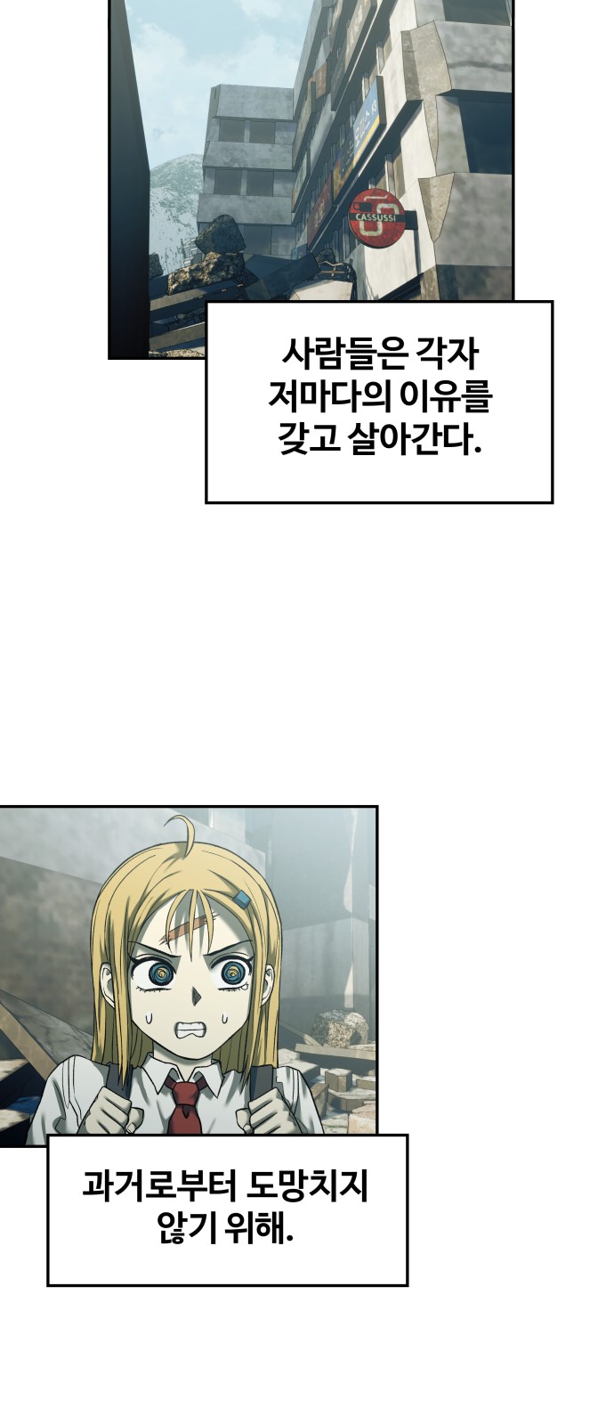 55 페이지