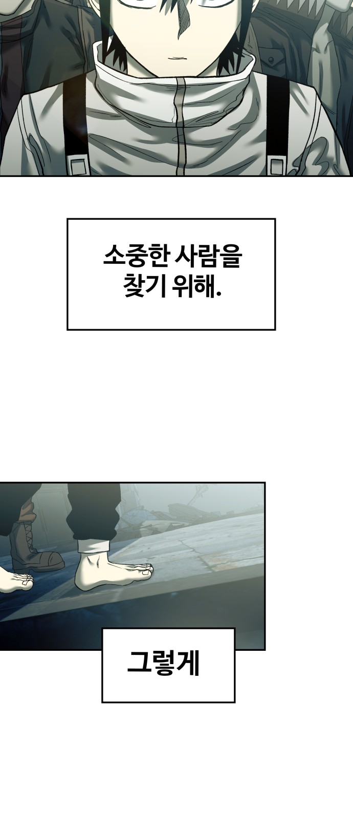 58 페이지