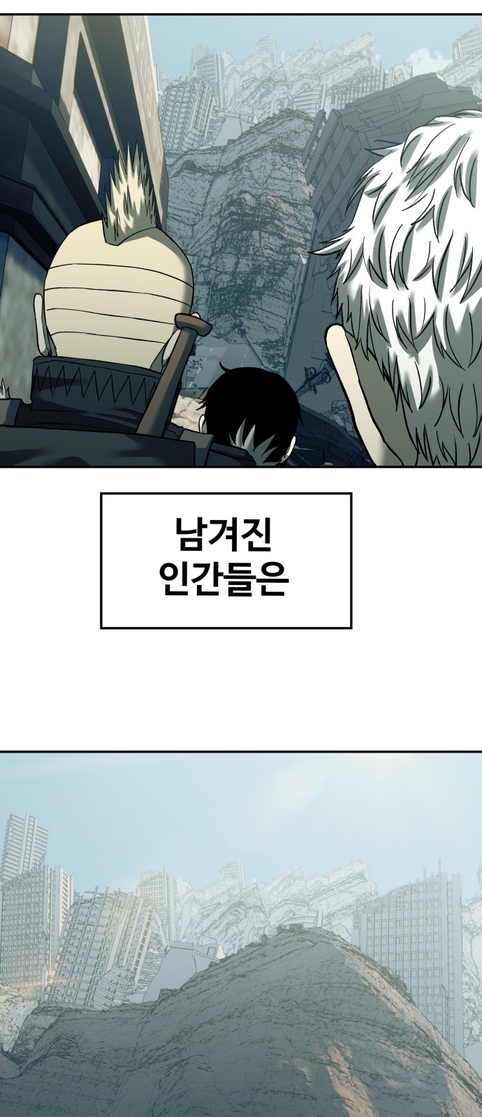59 페이지