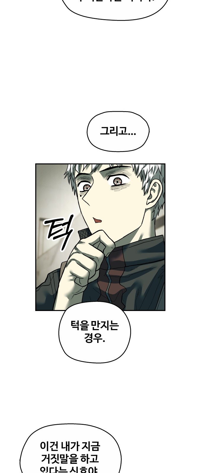 30 페이지