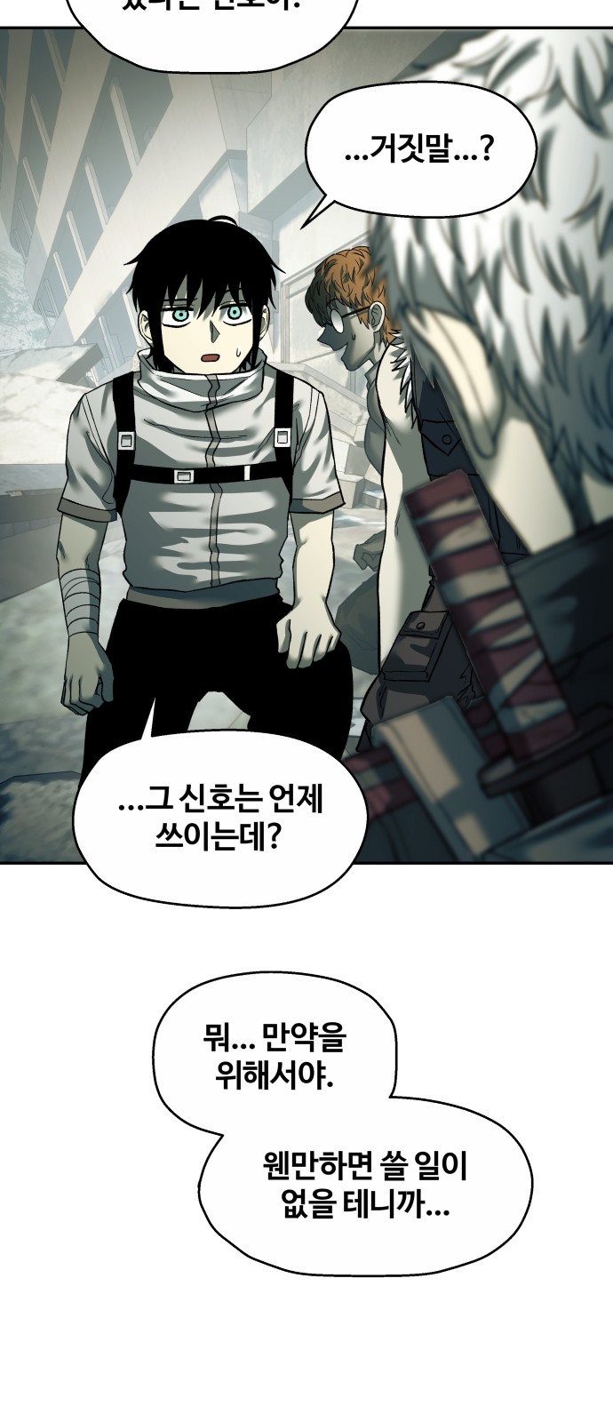 31 페이지