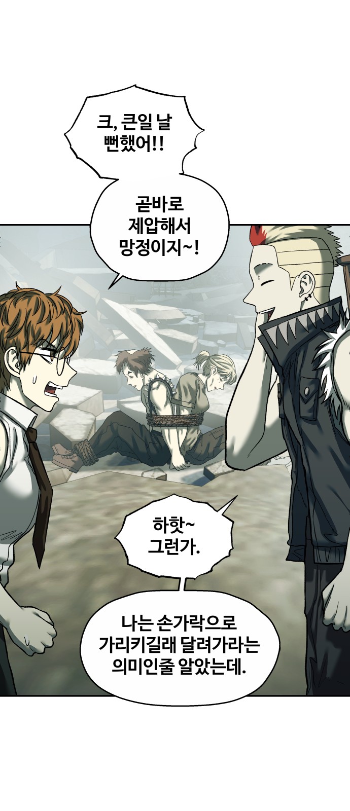 45 페이지