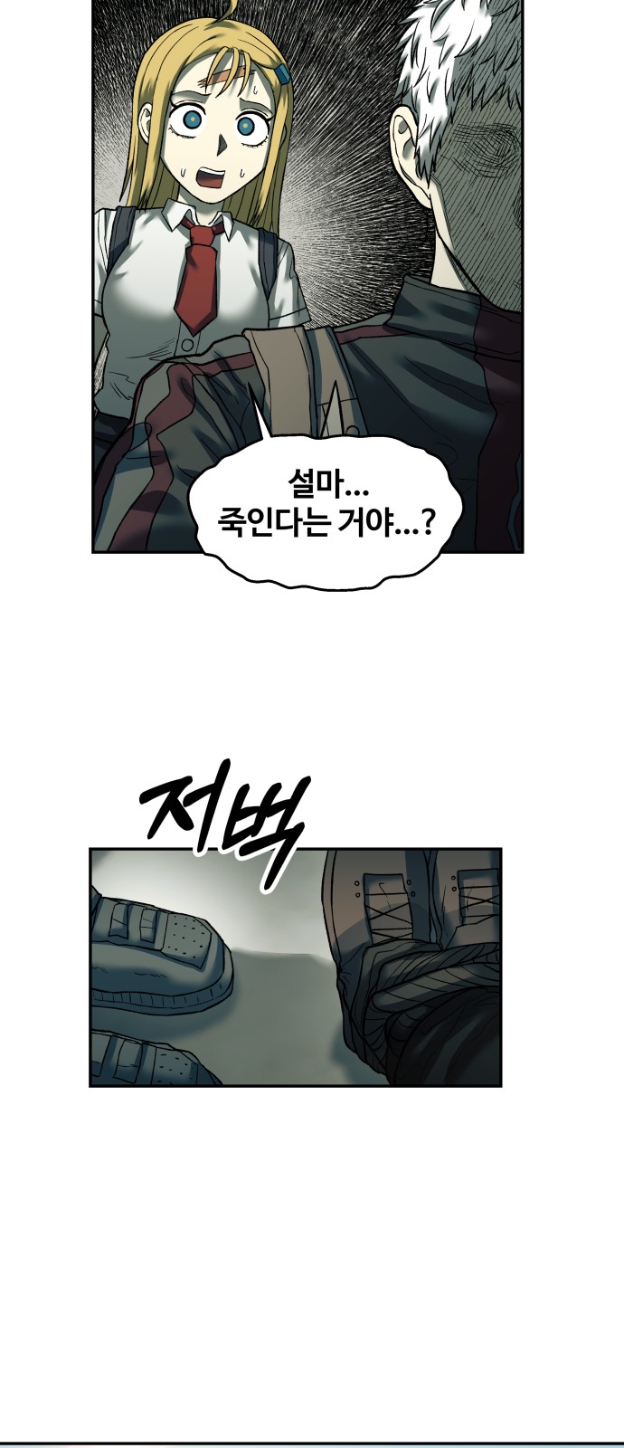48 페이지