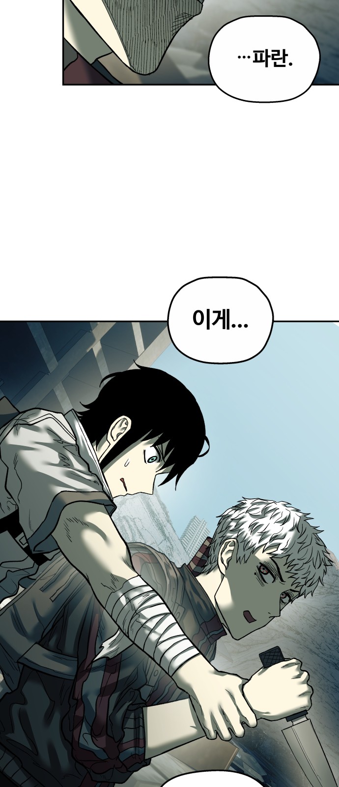 51 페이지