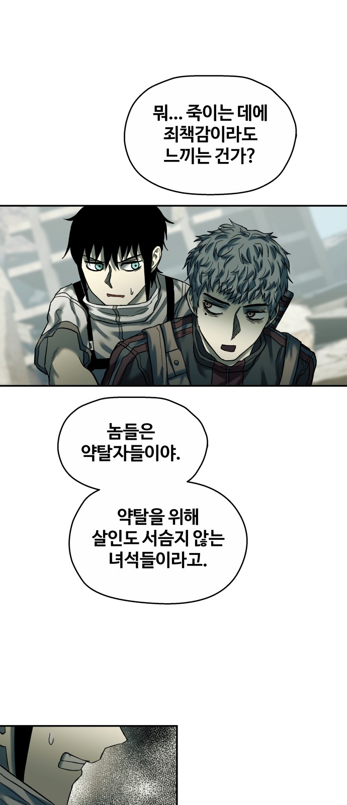 54 페이지