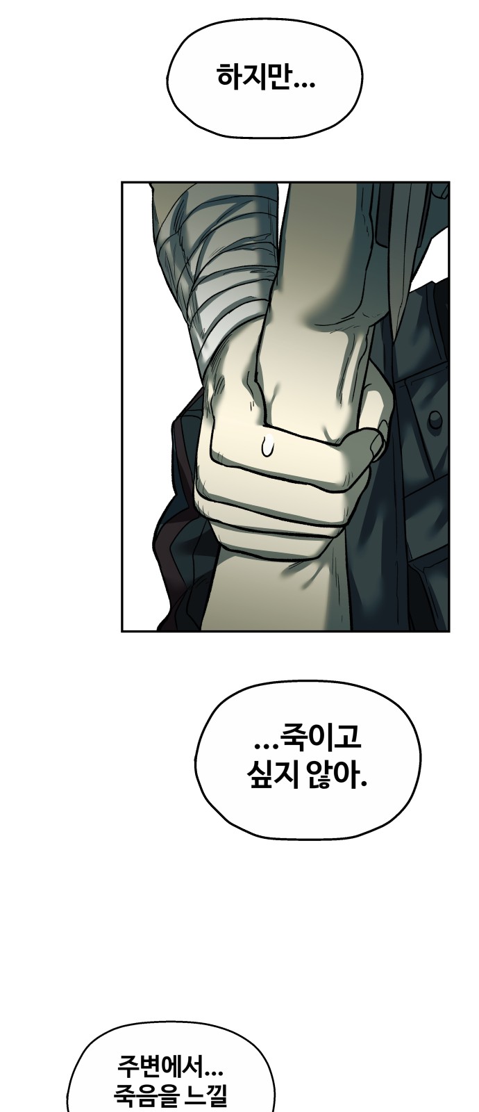 56 페이지