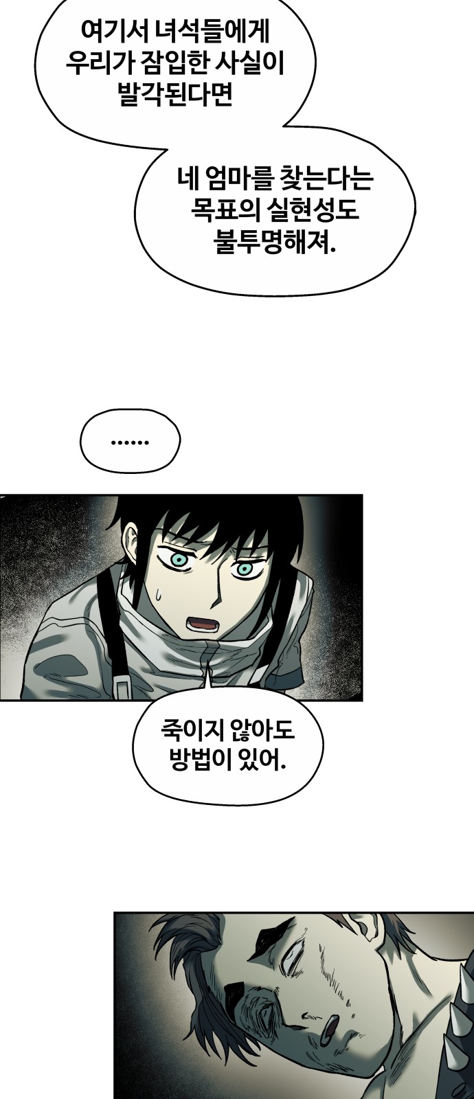 59 페이지