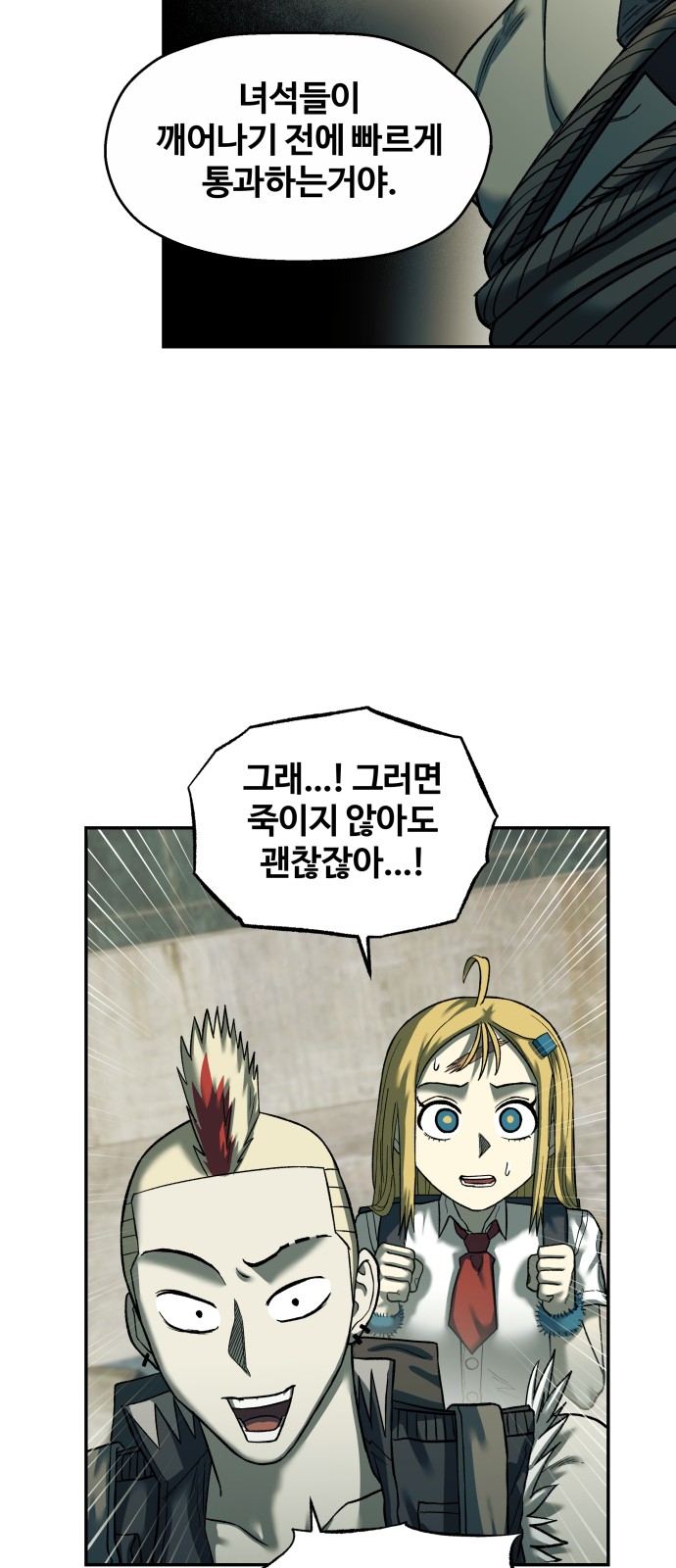 60 페이지