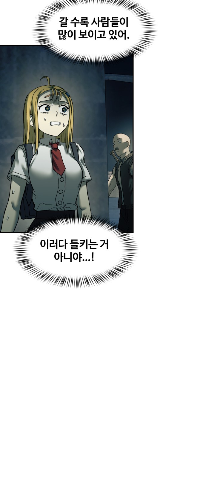 65 페이지