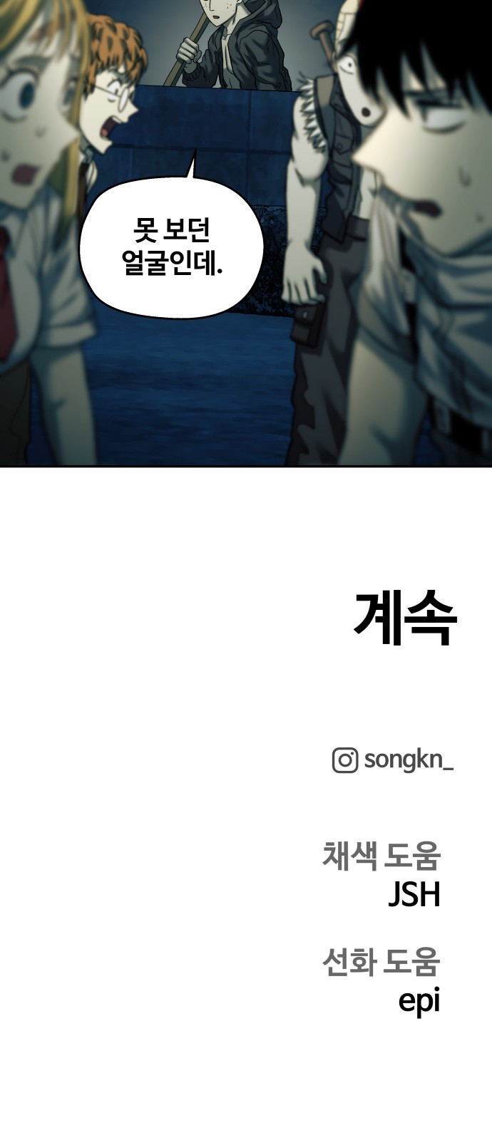 68 페이지