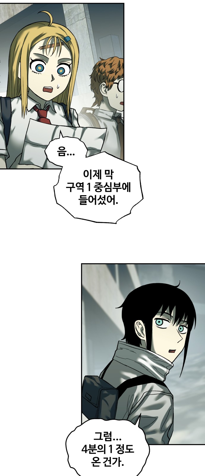 11 페이지