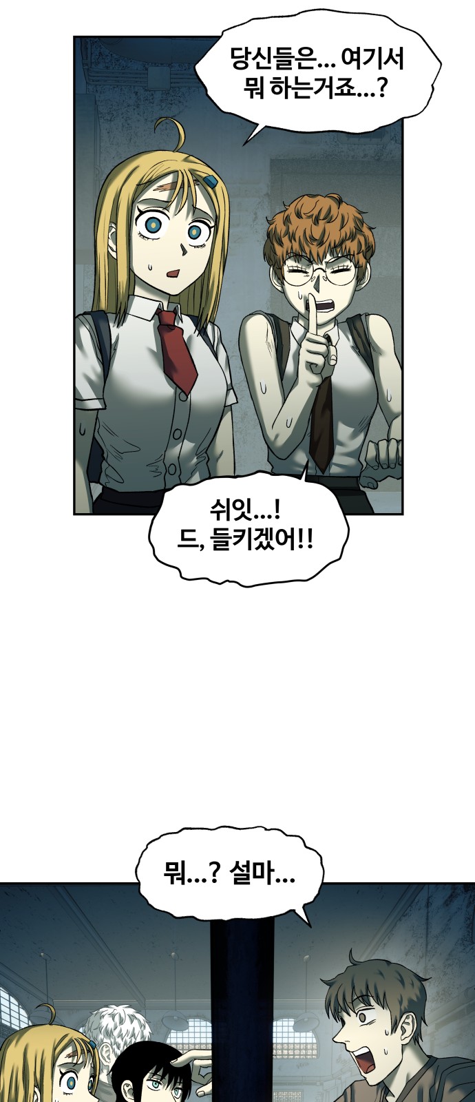 16 페이지