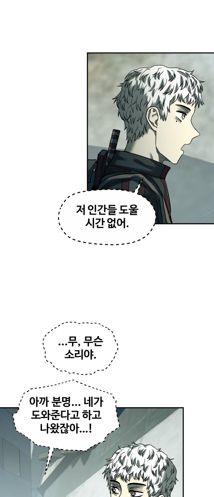 23 페이지