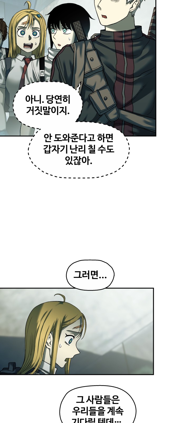 24 페이지