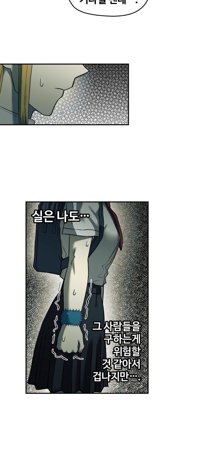 25 페이지