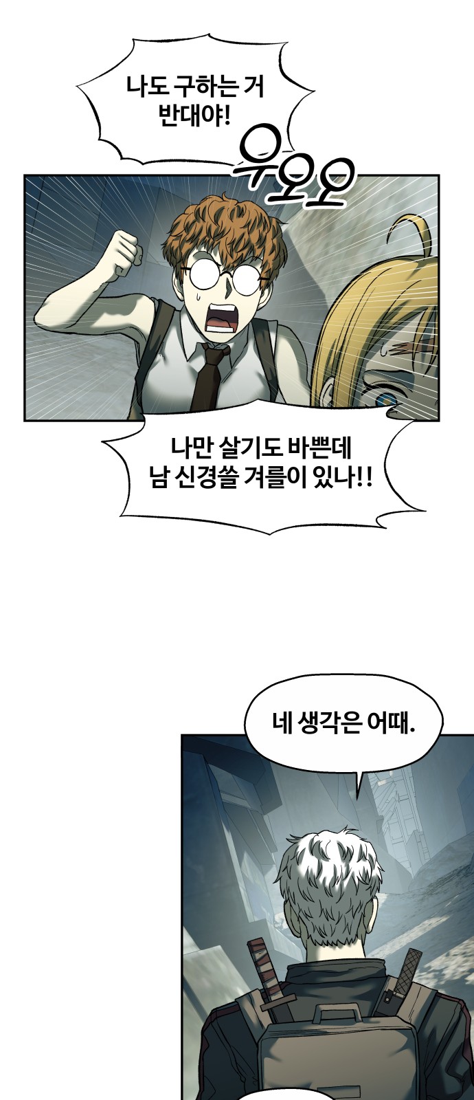 26 페이지