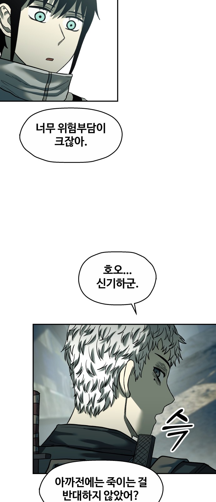 28 페이지