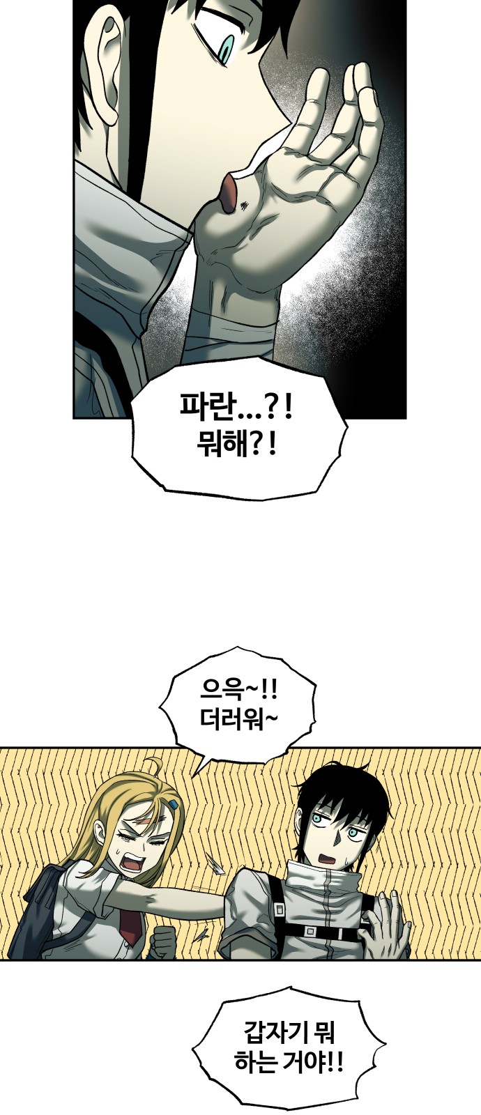 32 페이지