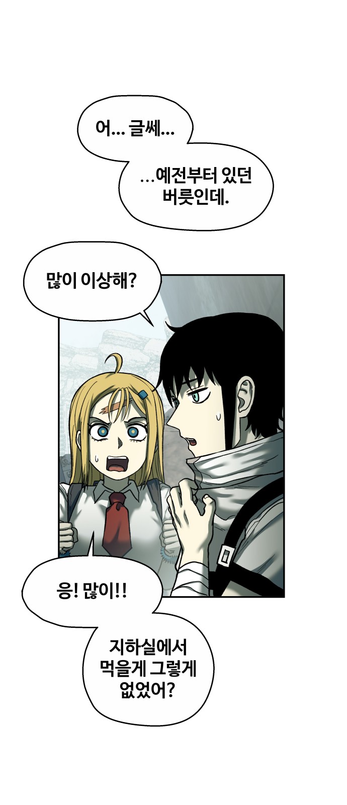 33 페이지