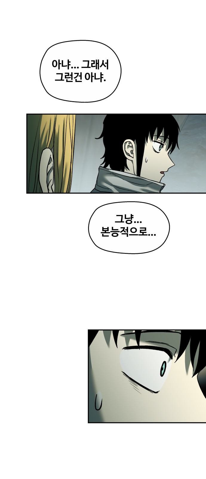 34 페이지